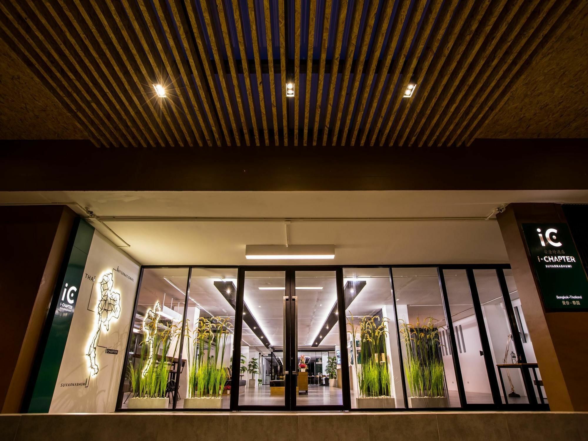 素万那普埃查普特尔酒店 曼谷 外观 照片